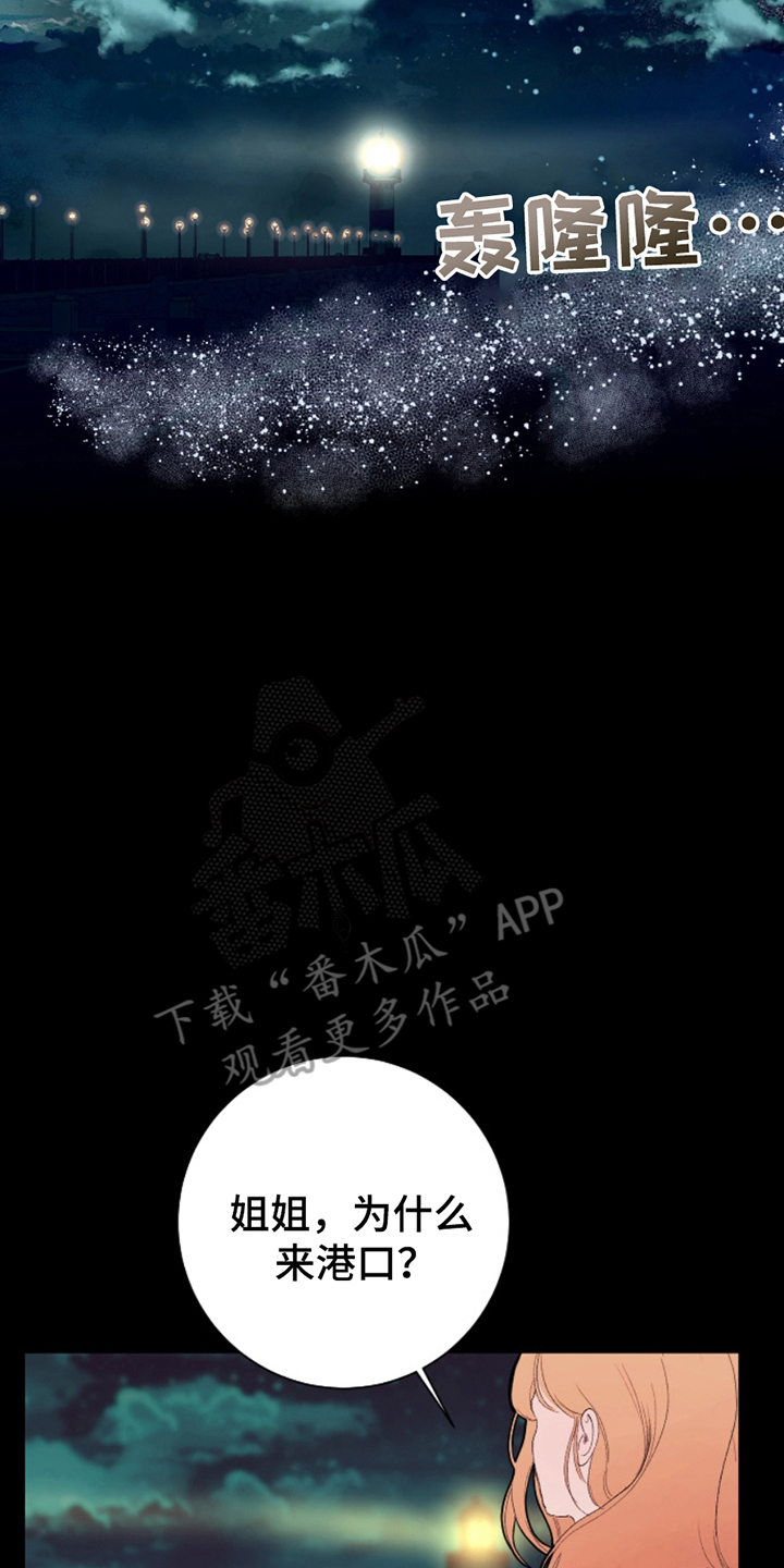 第6话3