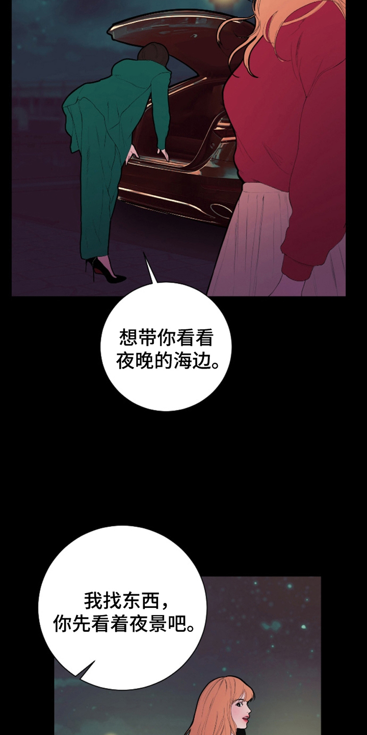第6话4