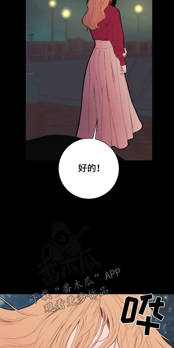 第6话5