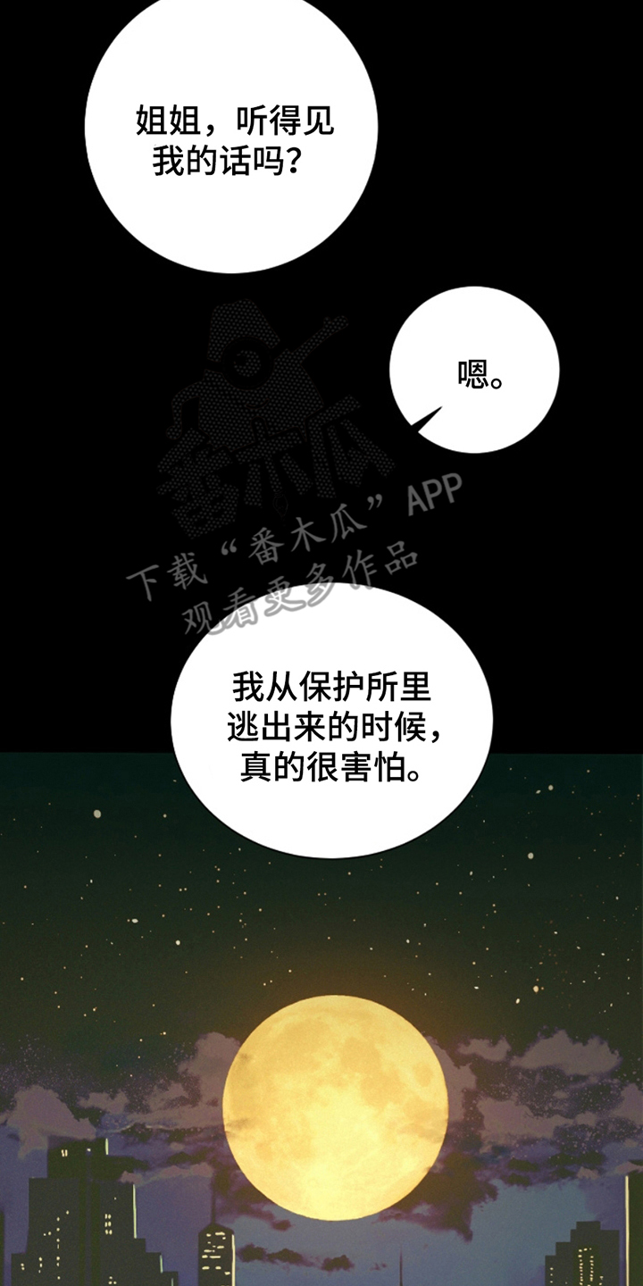 第6话7