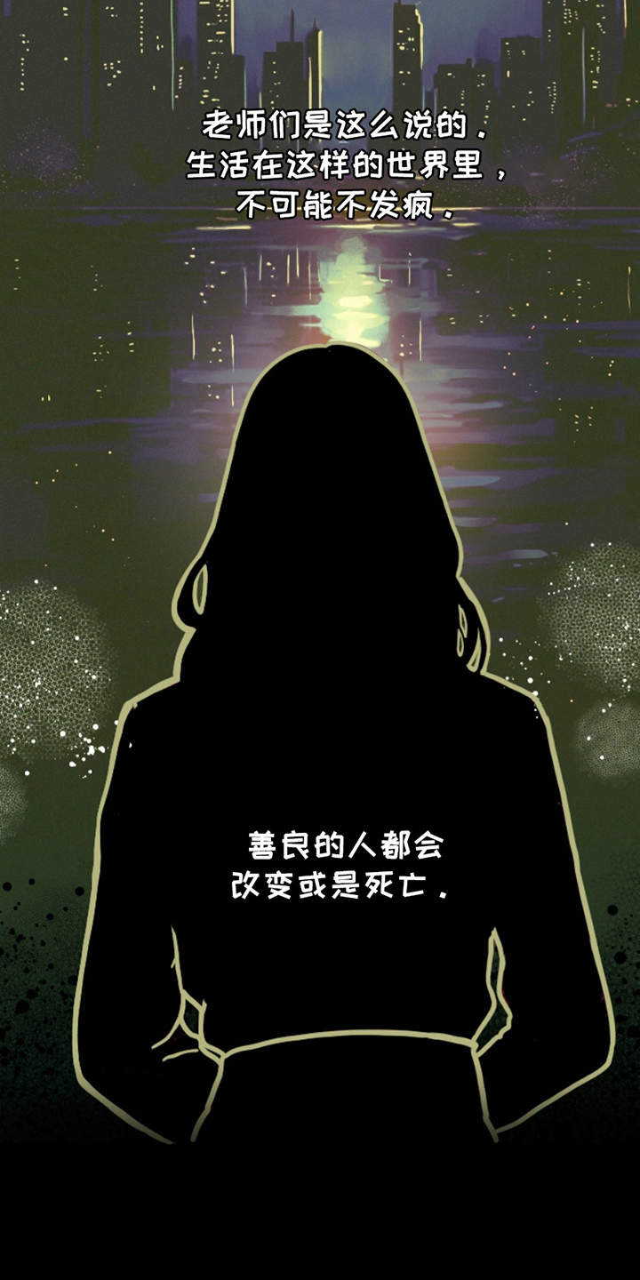 第6话8