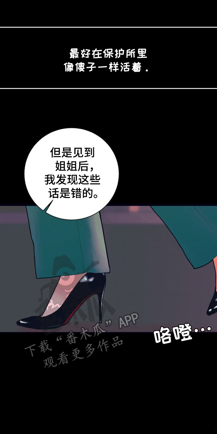 第6话9