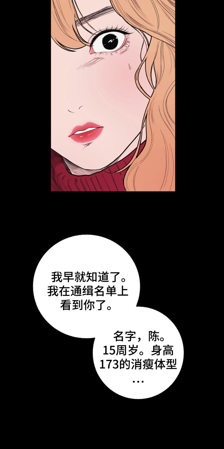 第5话10