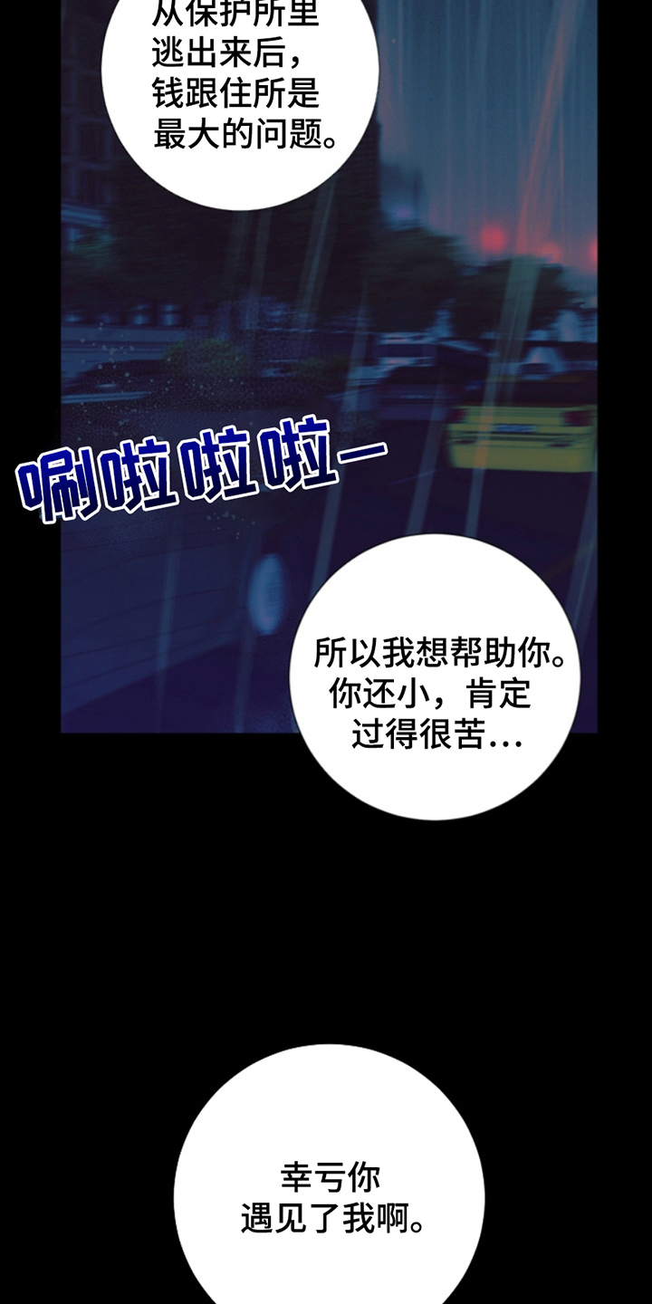 第5话12