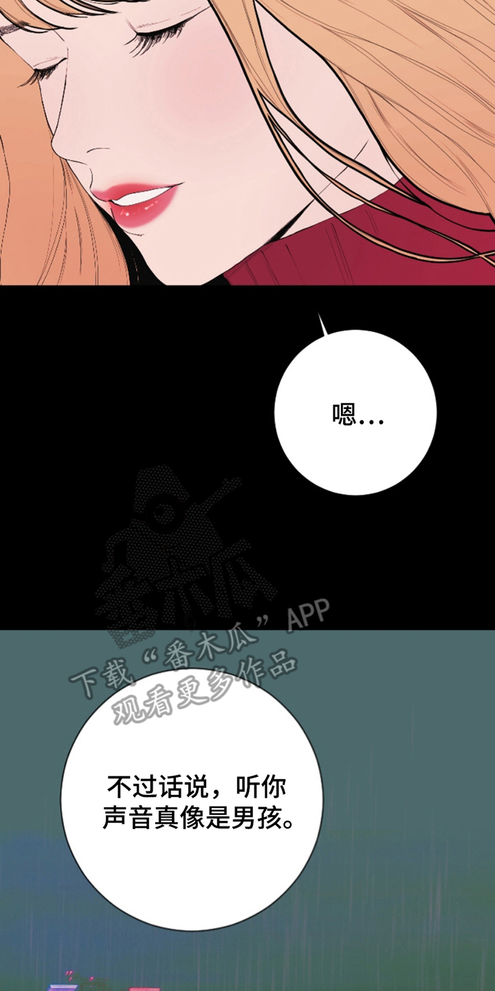 第5话15