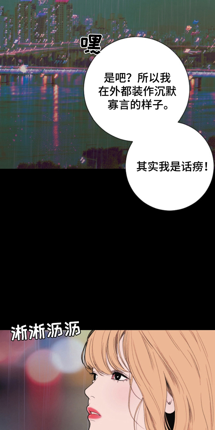 第5话16