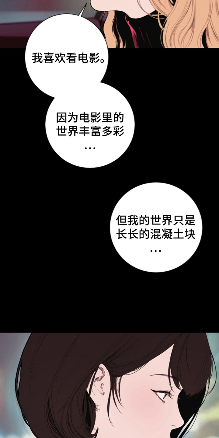 第5话17