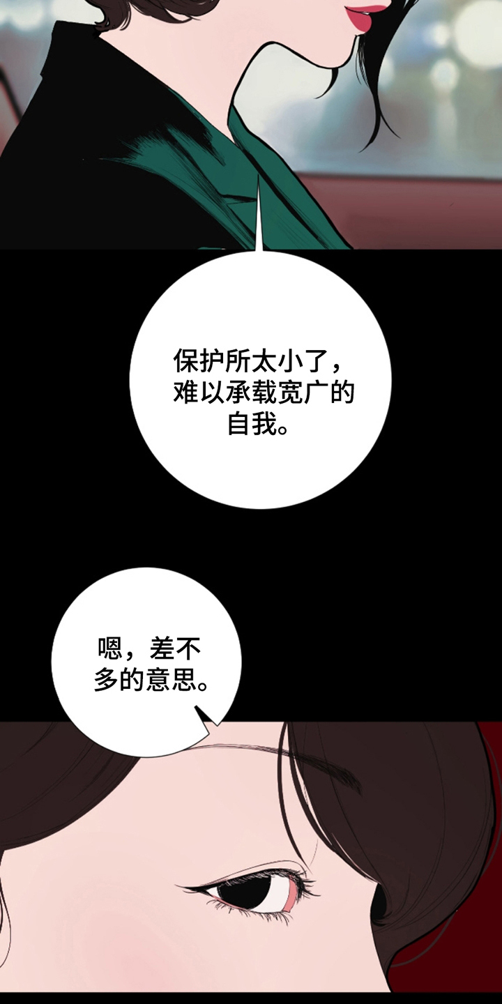 第5话18