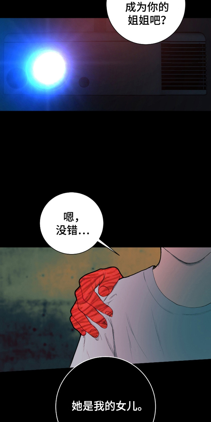 第5话2