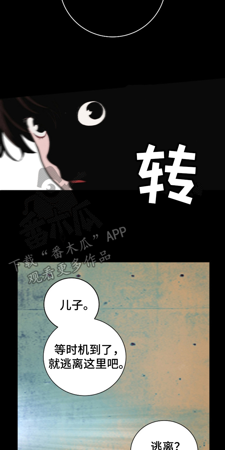 第5话3