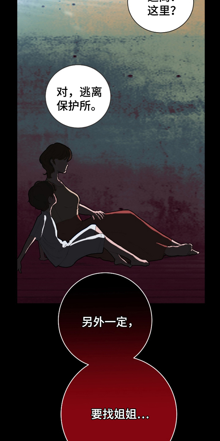 第5话4