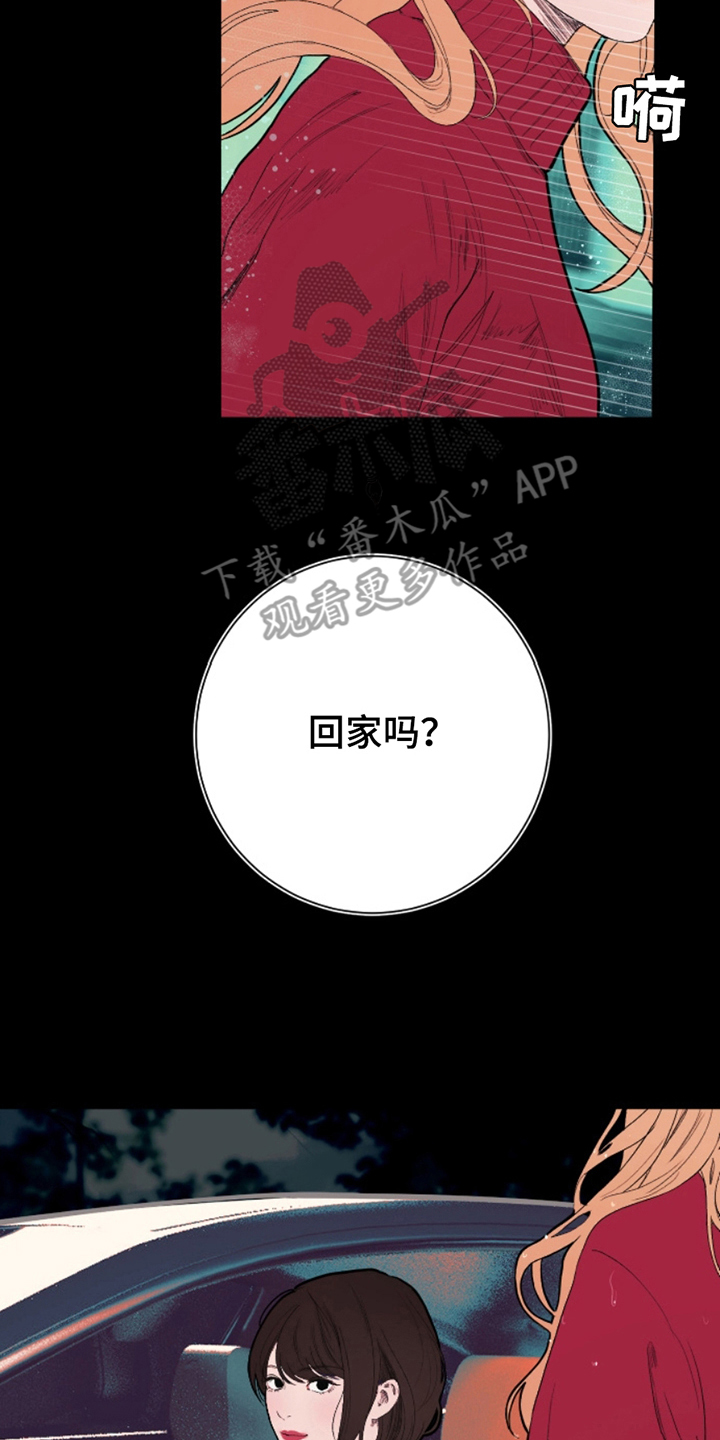 第5话7
