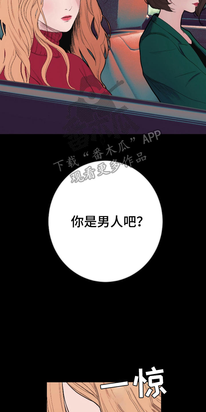 第5话9