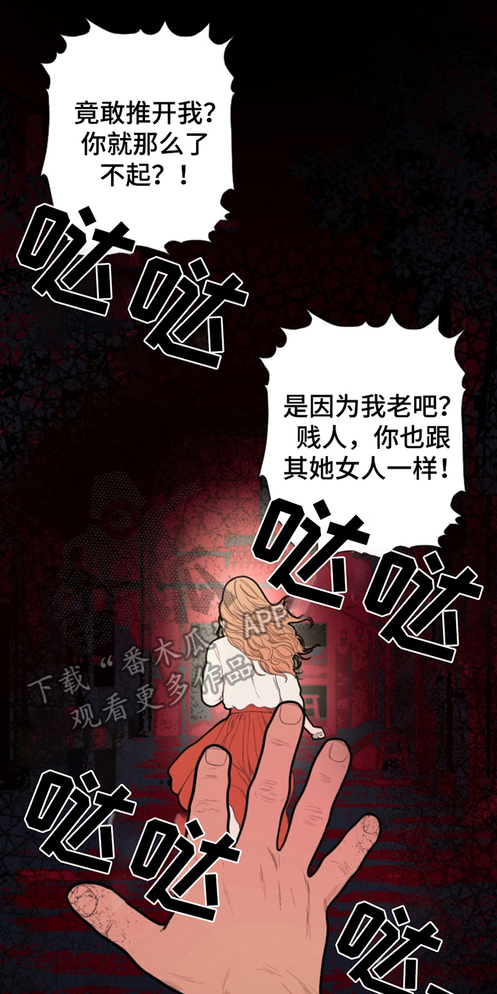 第4话1