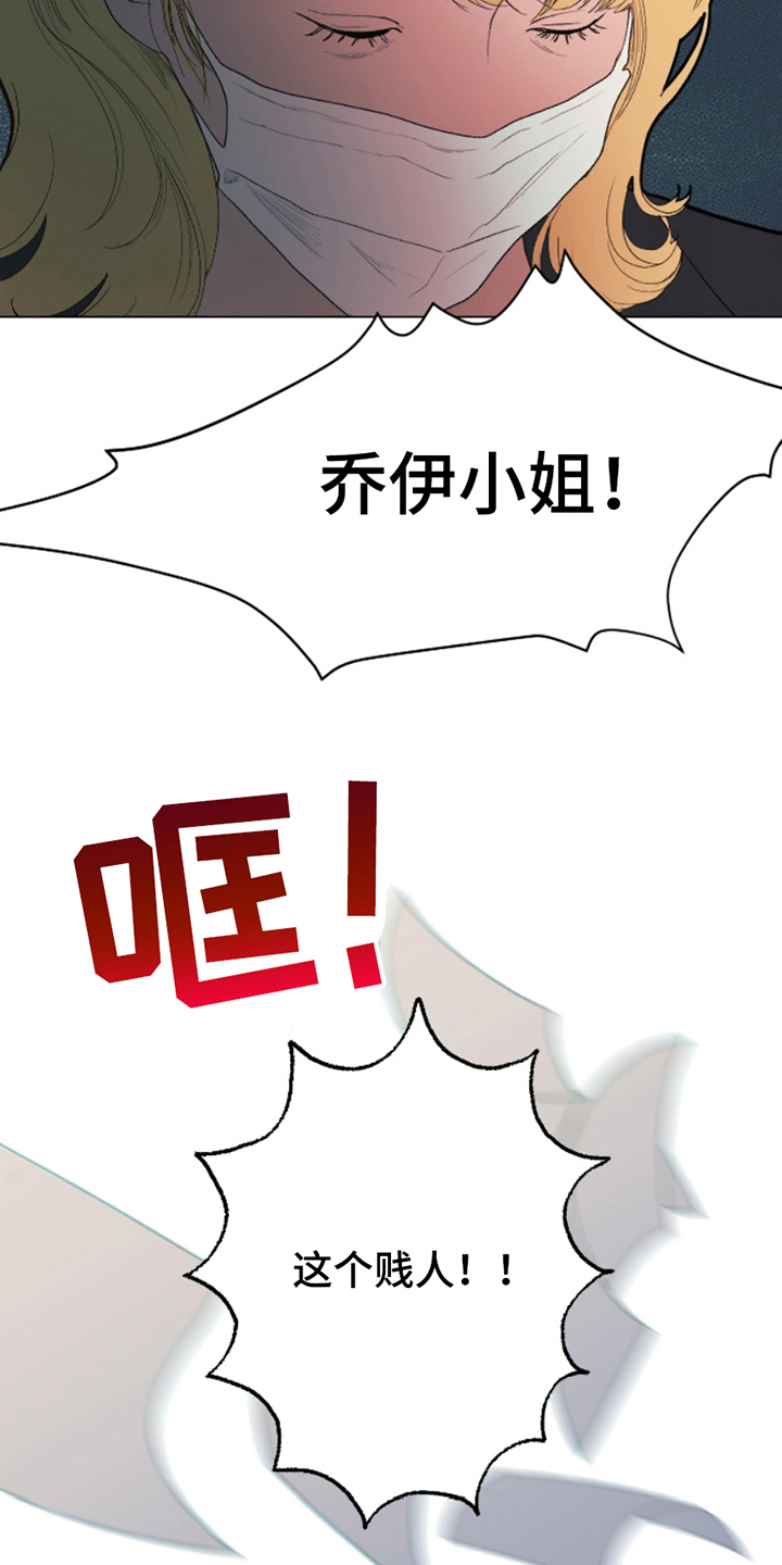 第4话10