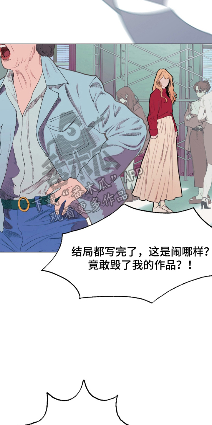 第4话11