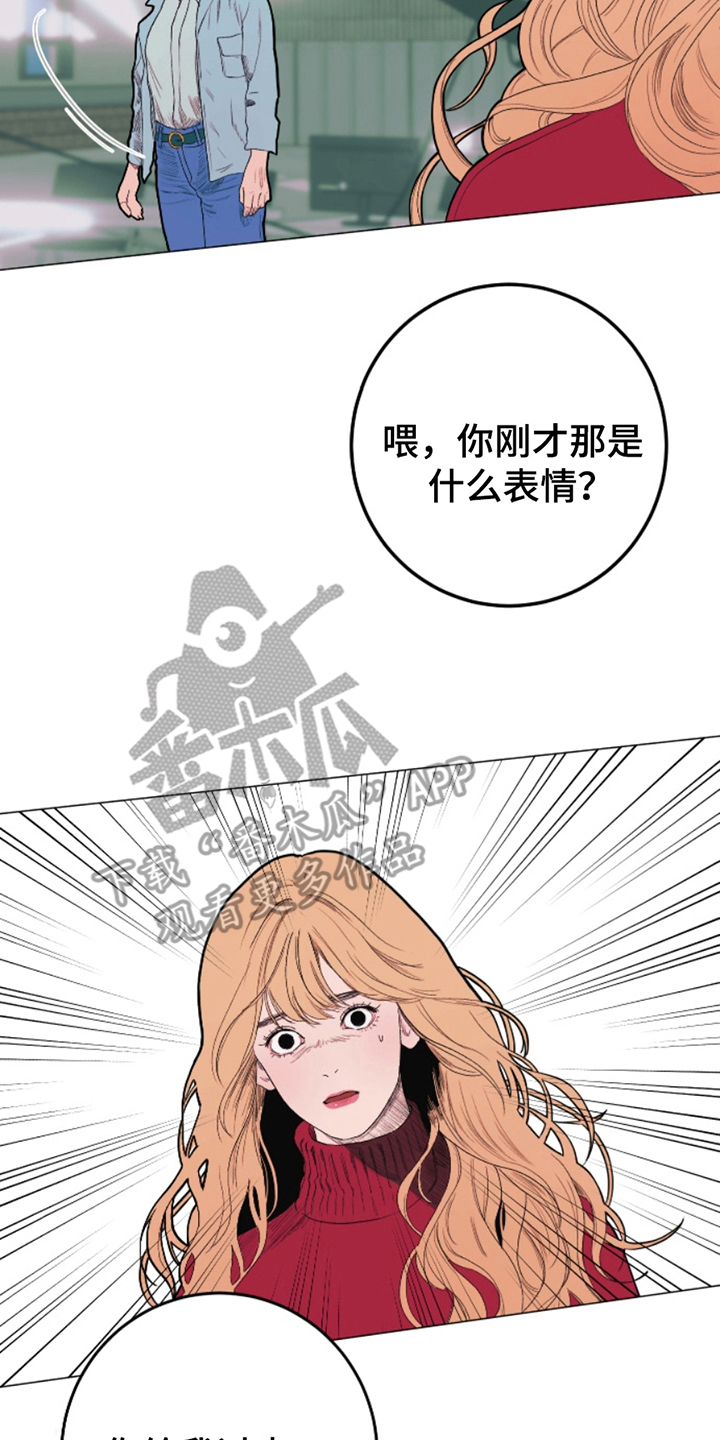 第4话13
