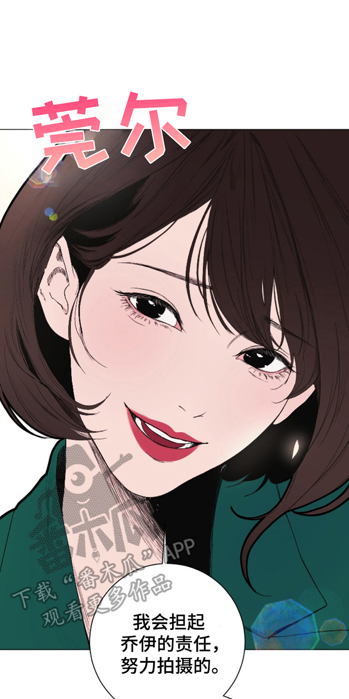 第4话17