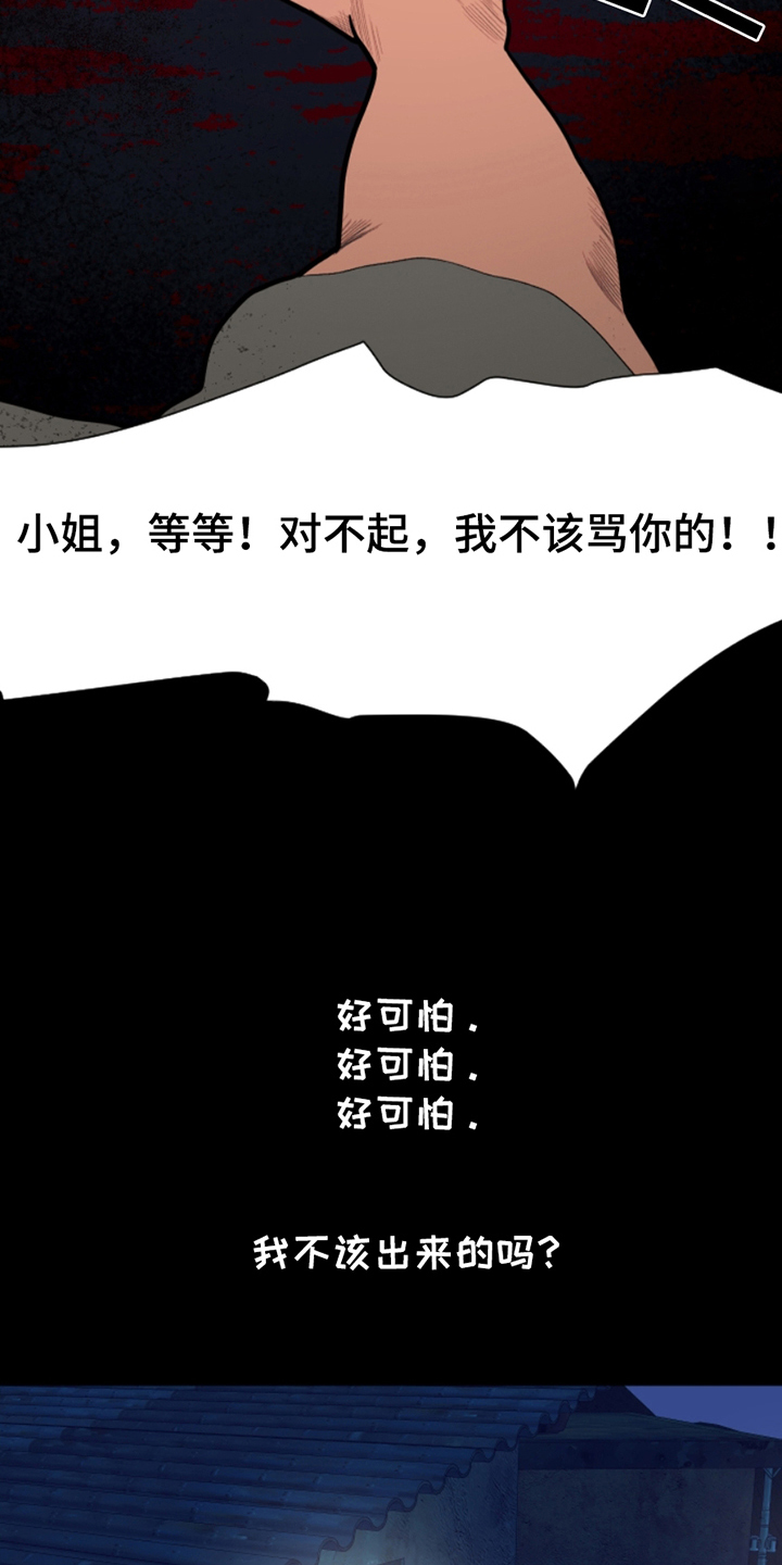 第4话2