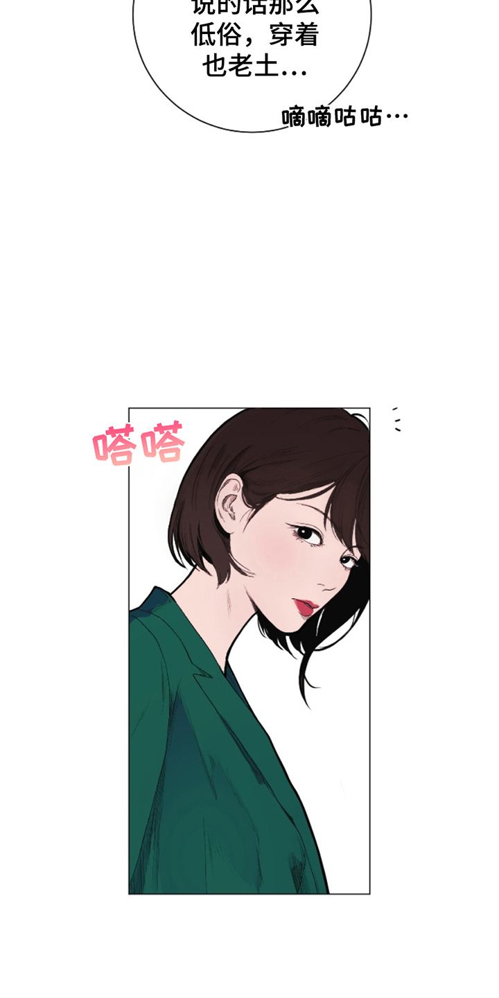 第4话21