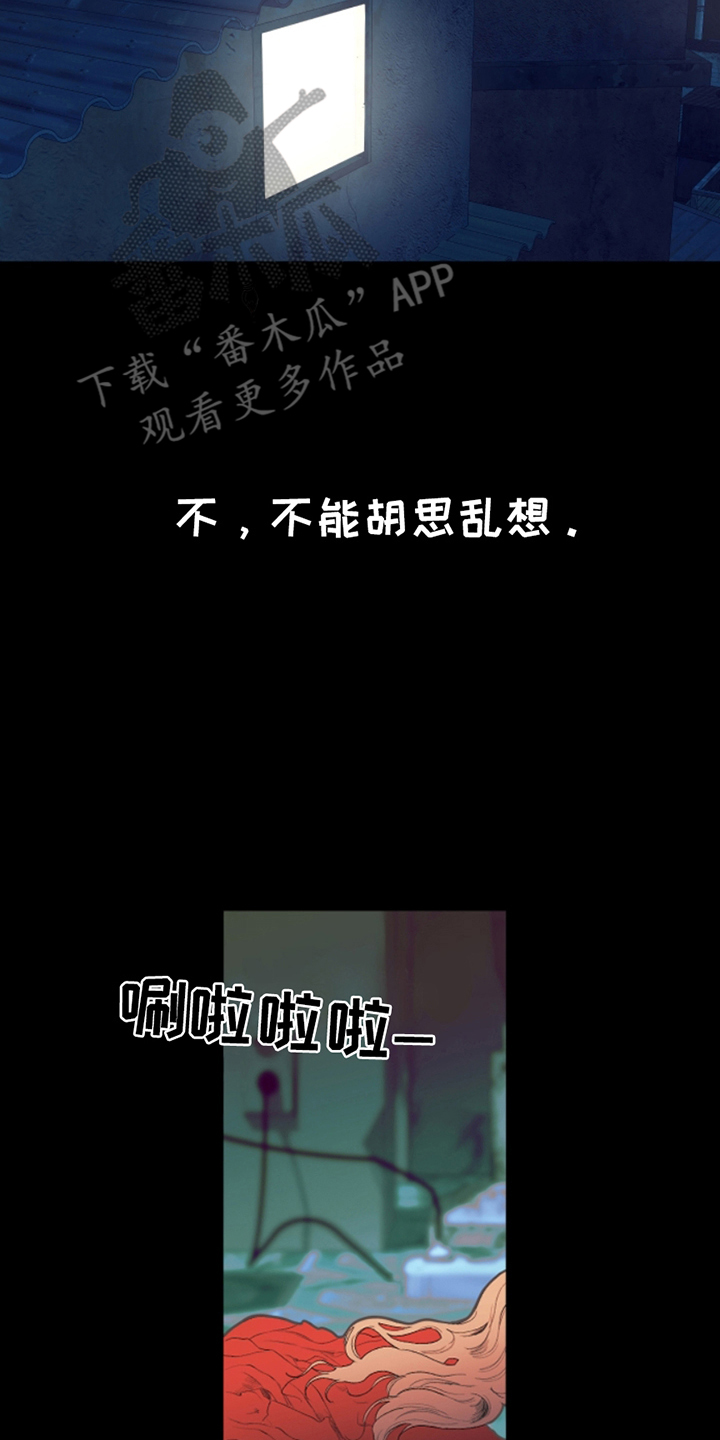 第4话3