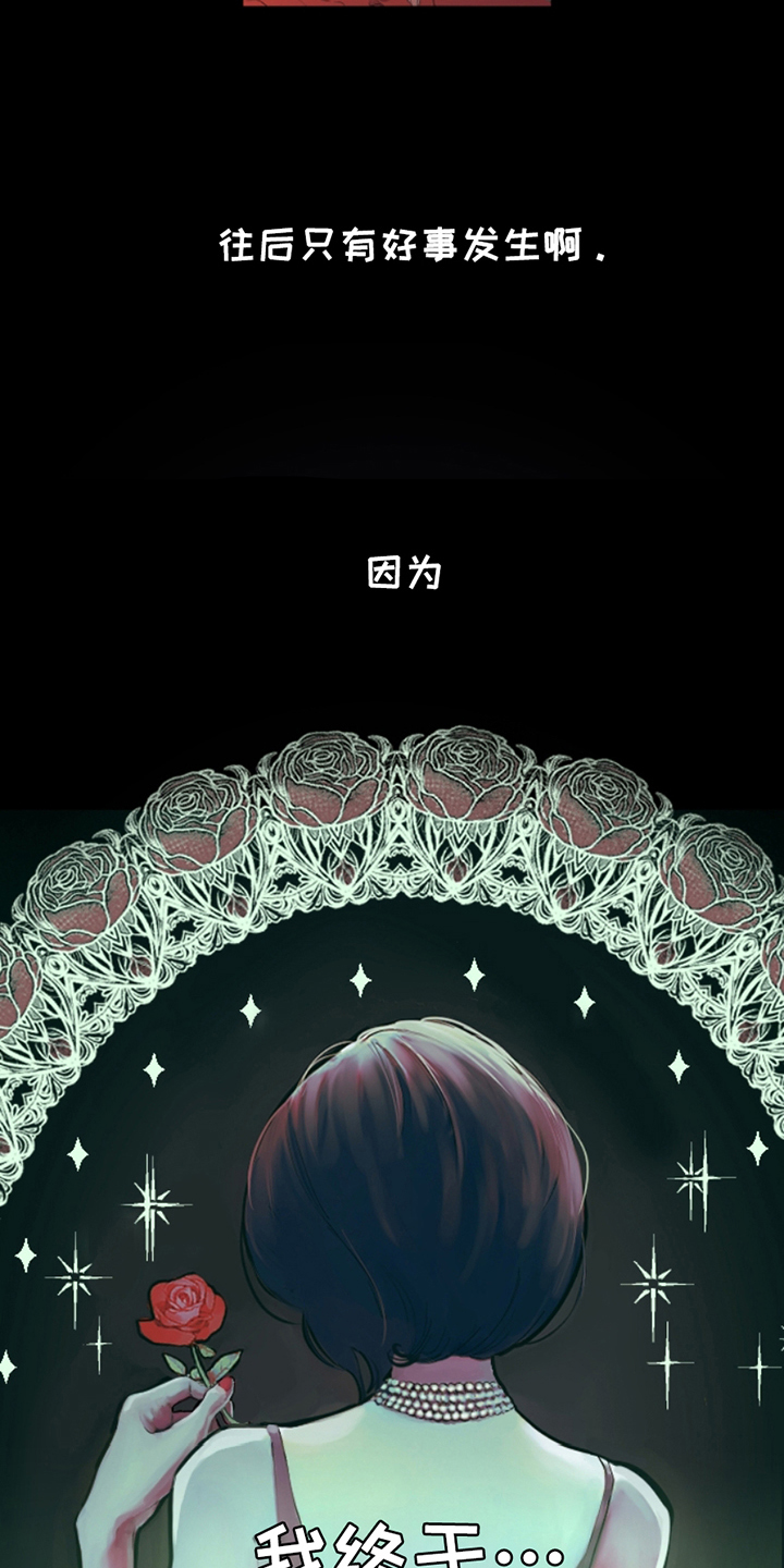 第4话4