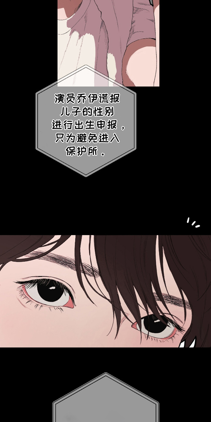 第4话6