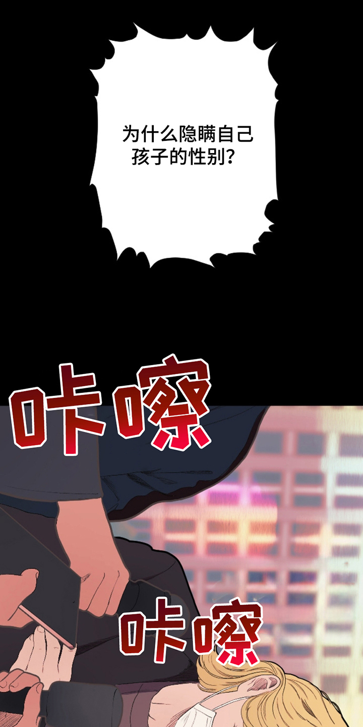 第4话8
