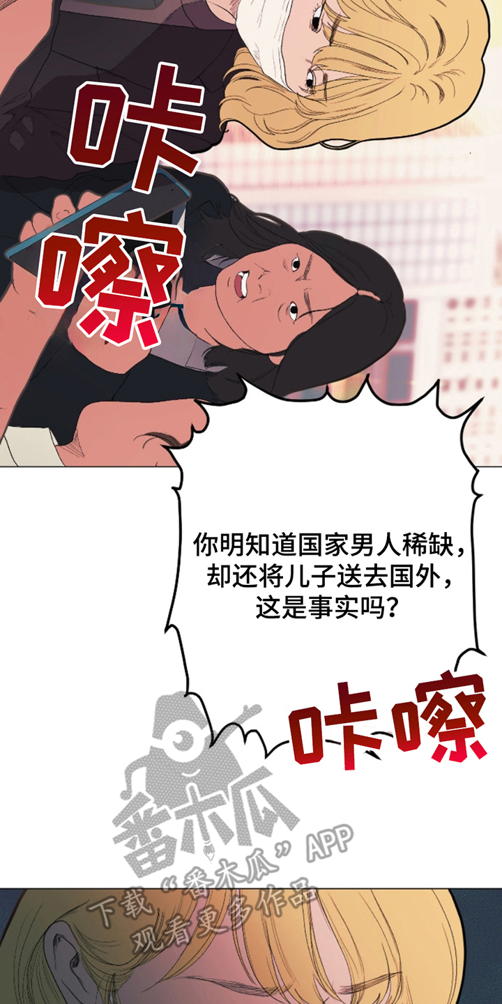 第4话9