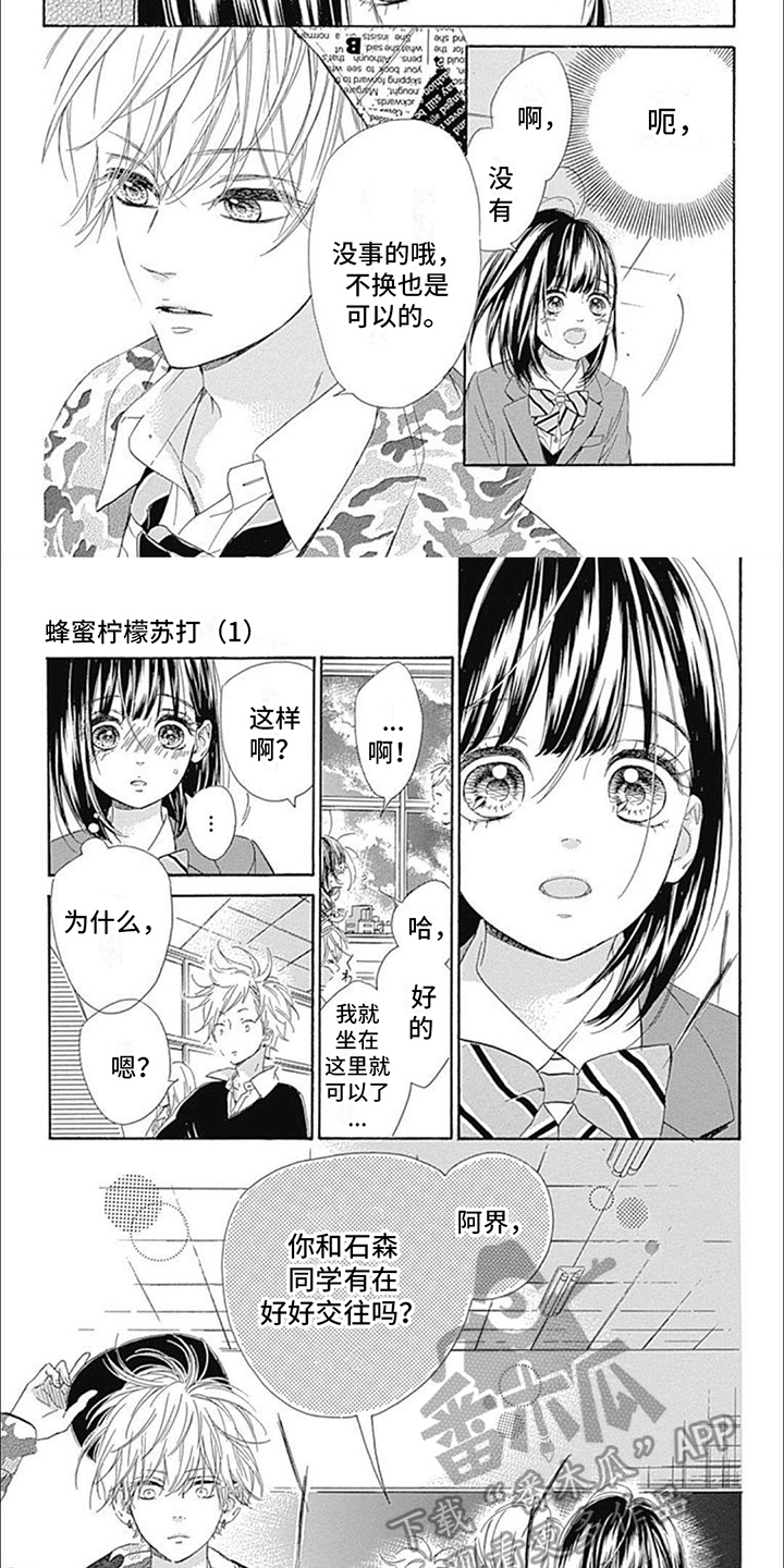 第14话5