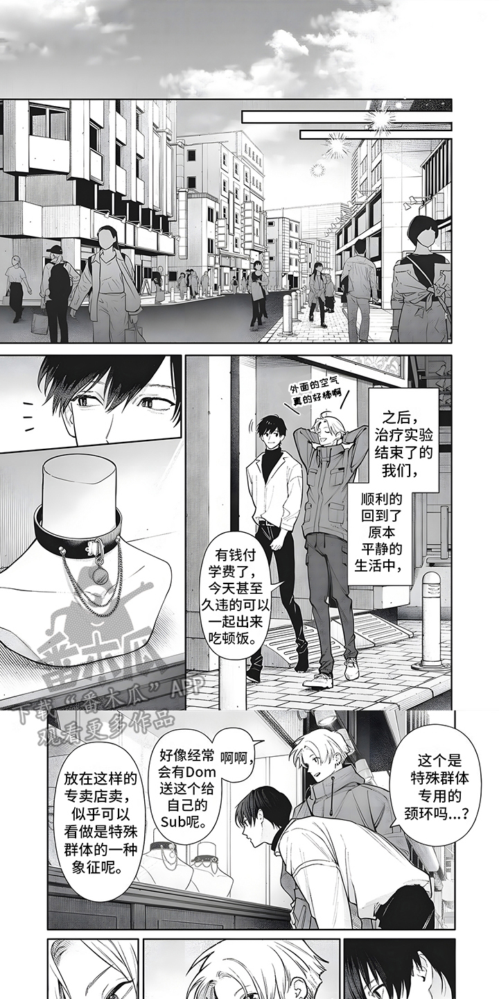 第25话0