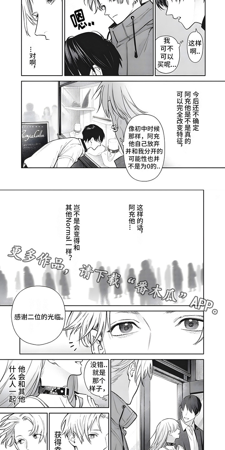 第25话1