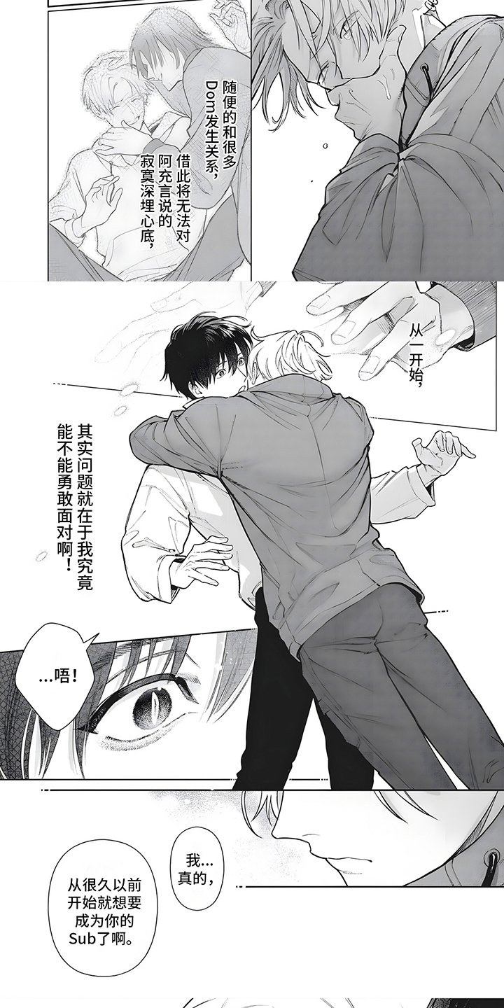 第25话4