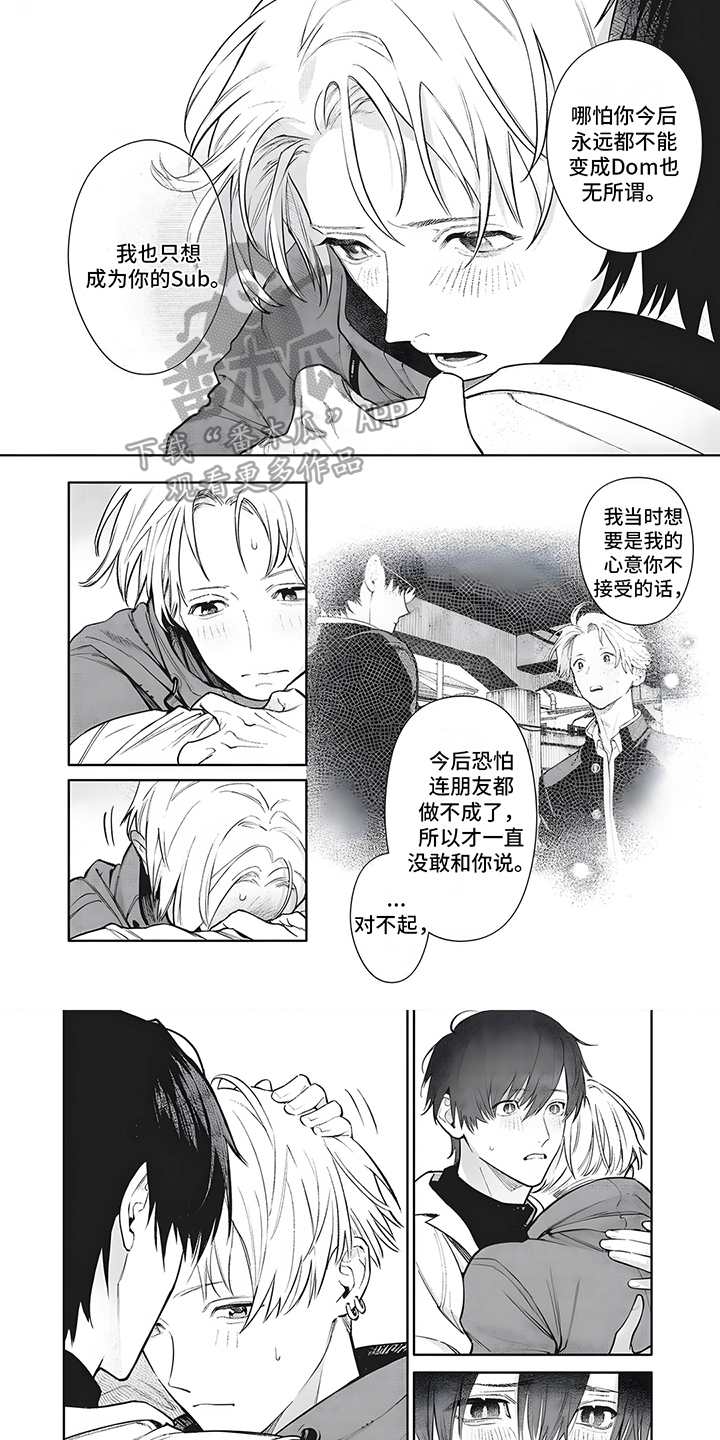 第25话5