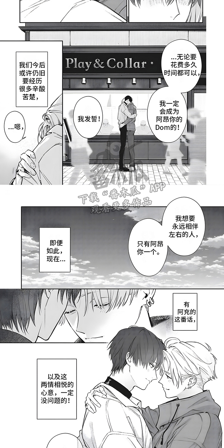 第25话6