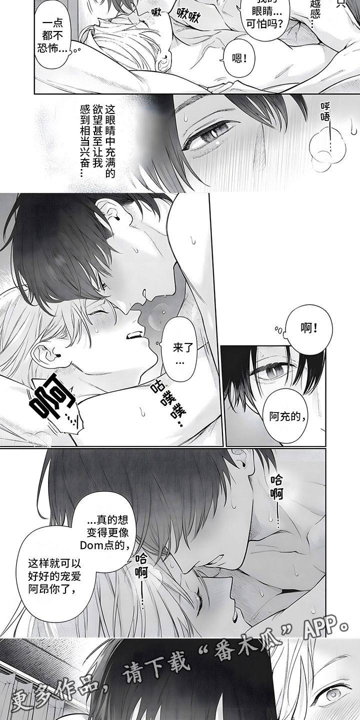 第24话3