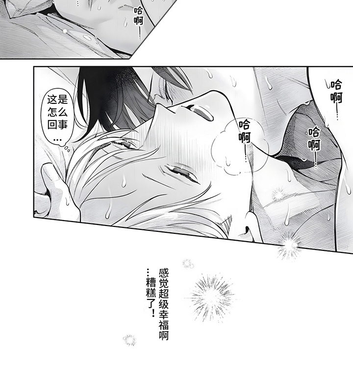 第24话6