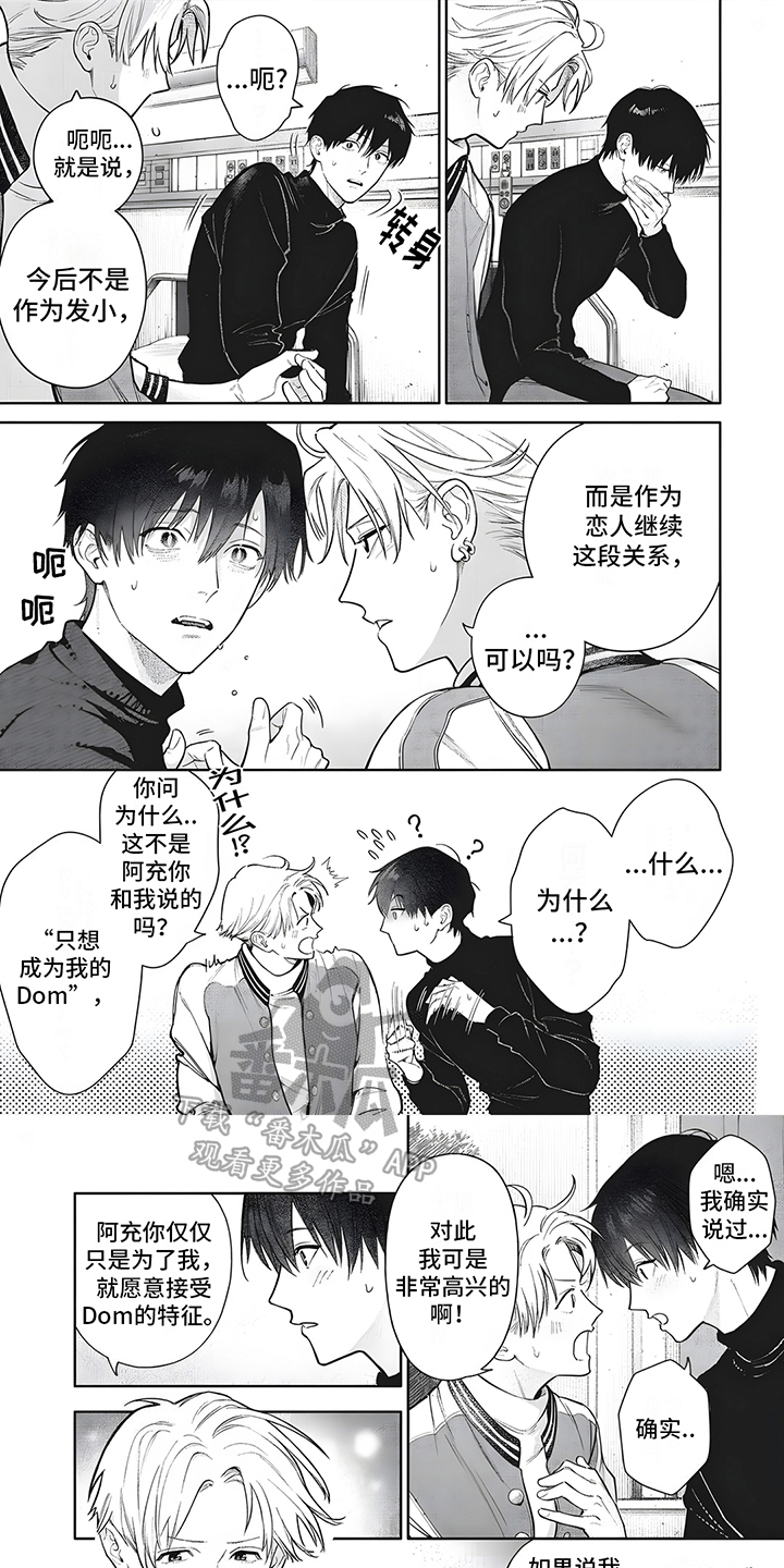 第23话0