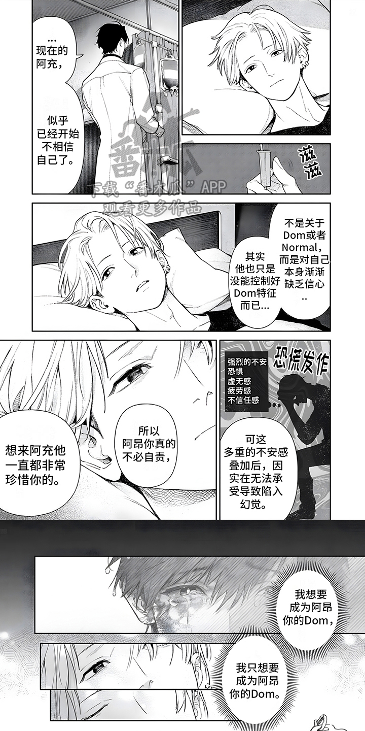 第21话0