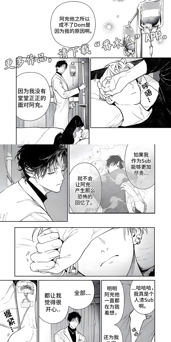 第21话1