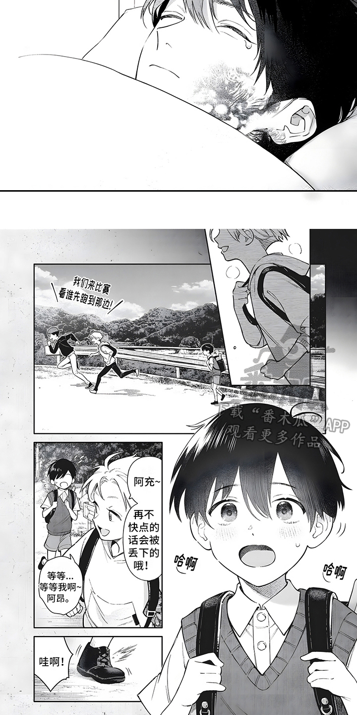 第21话4