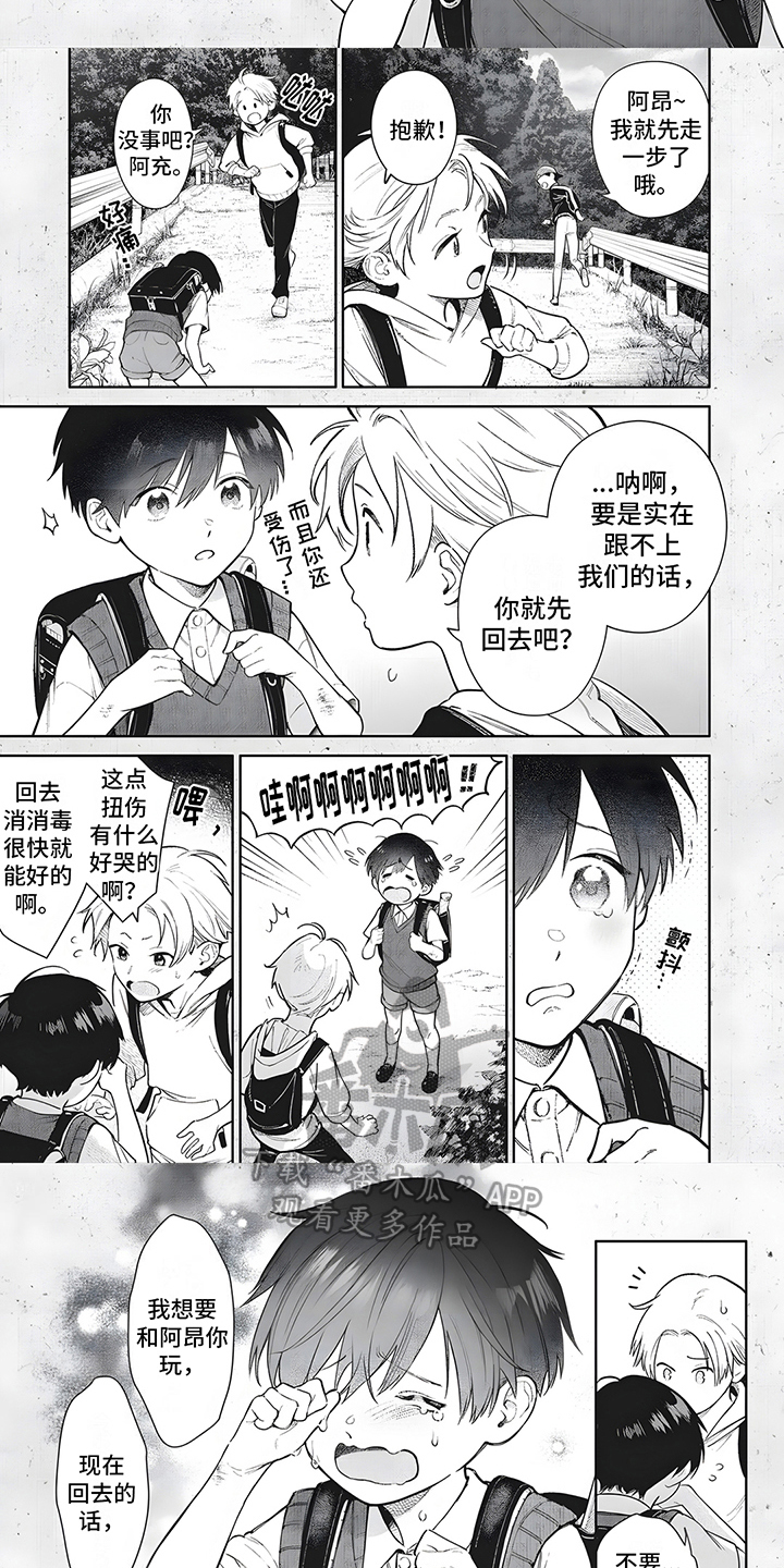 第21话5