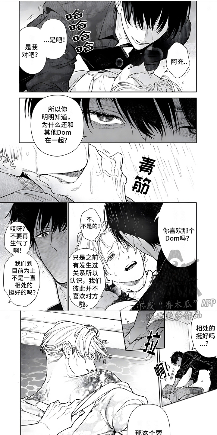 第19话0