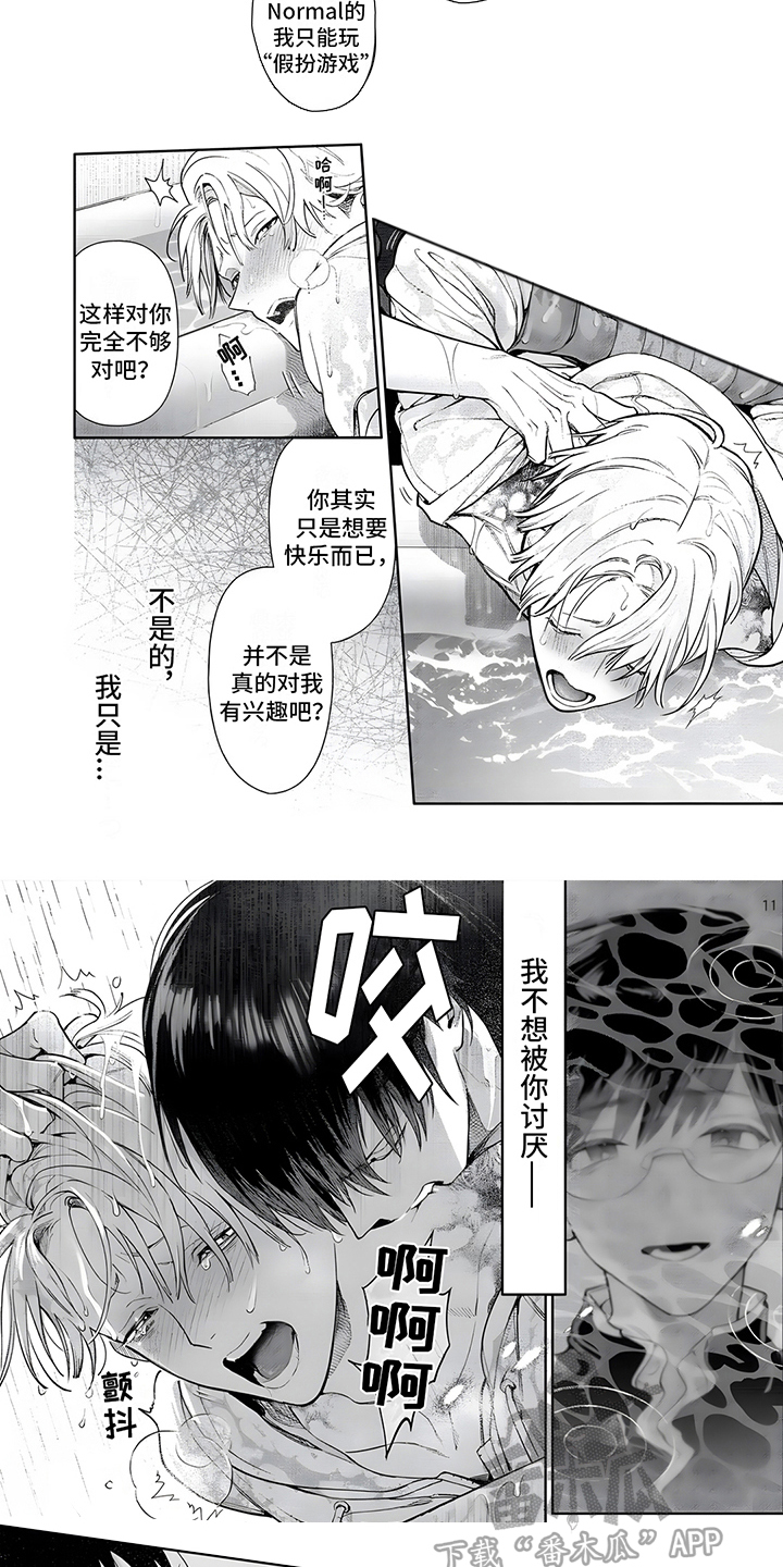 第19话2