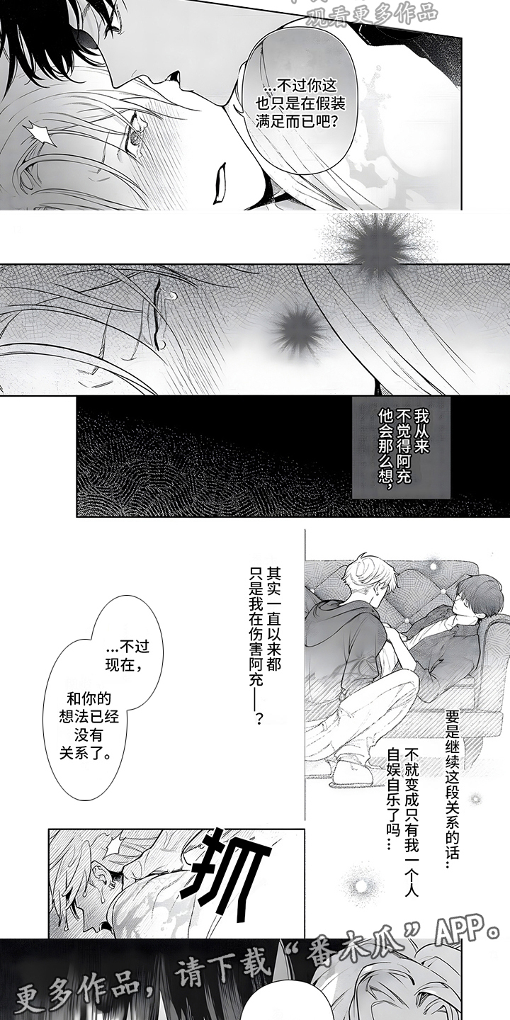 第19话3