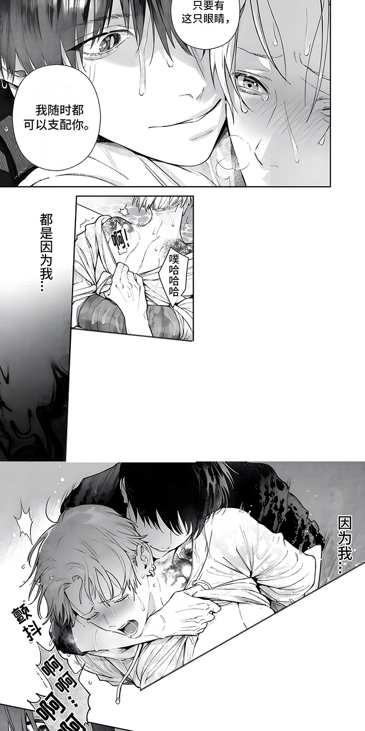 第19话4