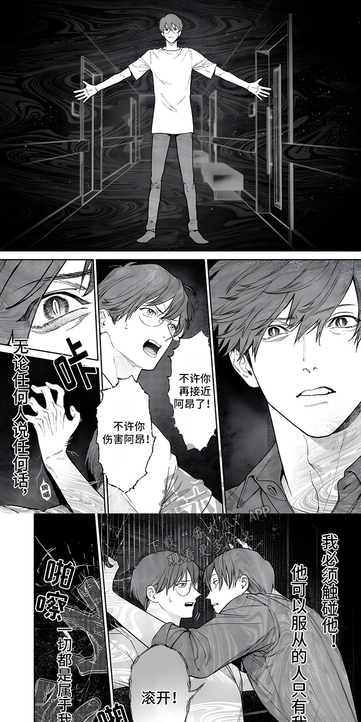 第18话0