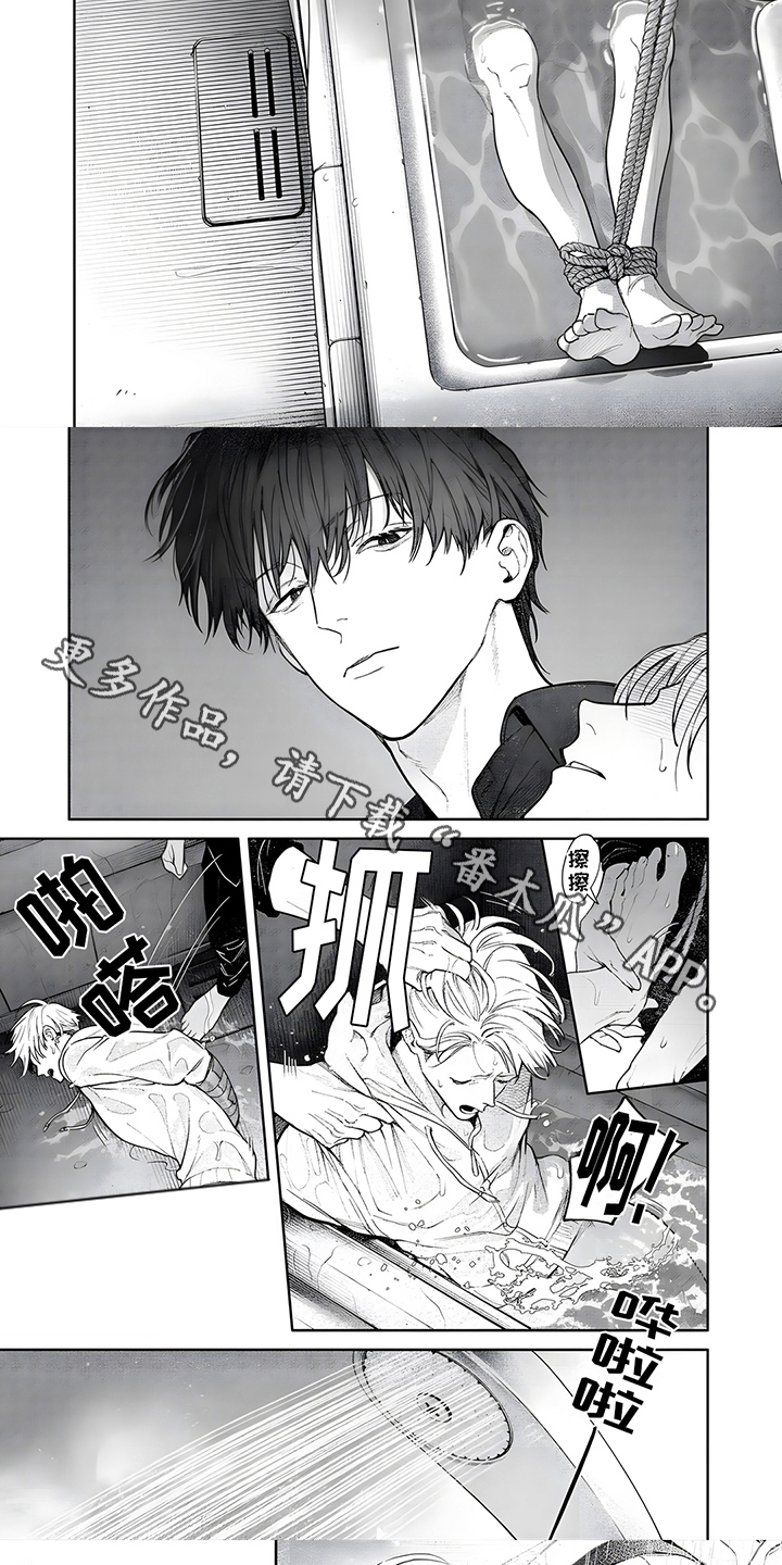 第18话4