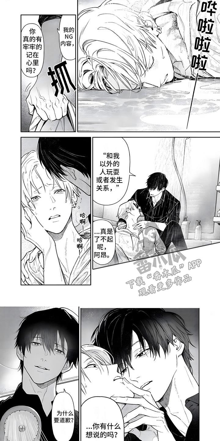 第18话5