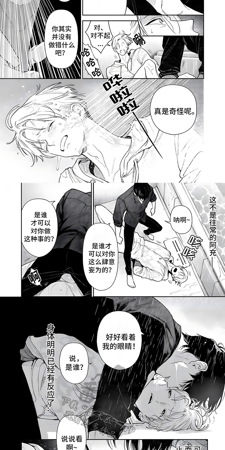第18话6